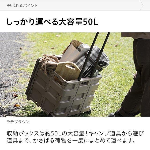 MODERN DECO（モダンデコ） キャリーカート 軽量 折りたたみ 2WAY 超 