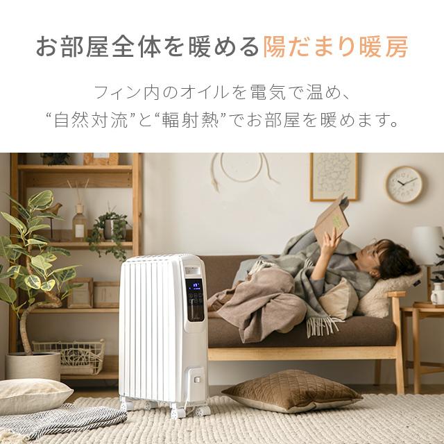 モダンデコオイルヒーター 51ZuO5WqLWL._UF894,1000_QL80_.jpg