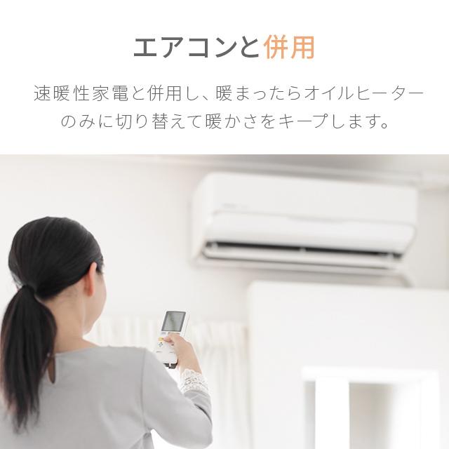 モダンデコ　オイルヒーター ヒーター　省エネ おしゃれ 木目調　リモコン AND・DECO オイルヒーター 省エネ おしゃれ 木目調 速暖 即暖