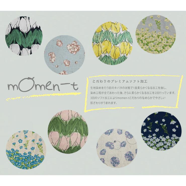 生地 日本製 momen-t 北欧風 綿麻 カスミソウ プレミアムソフト加工 布