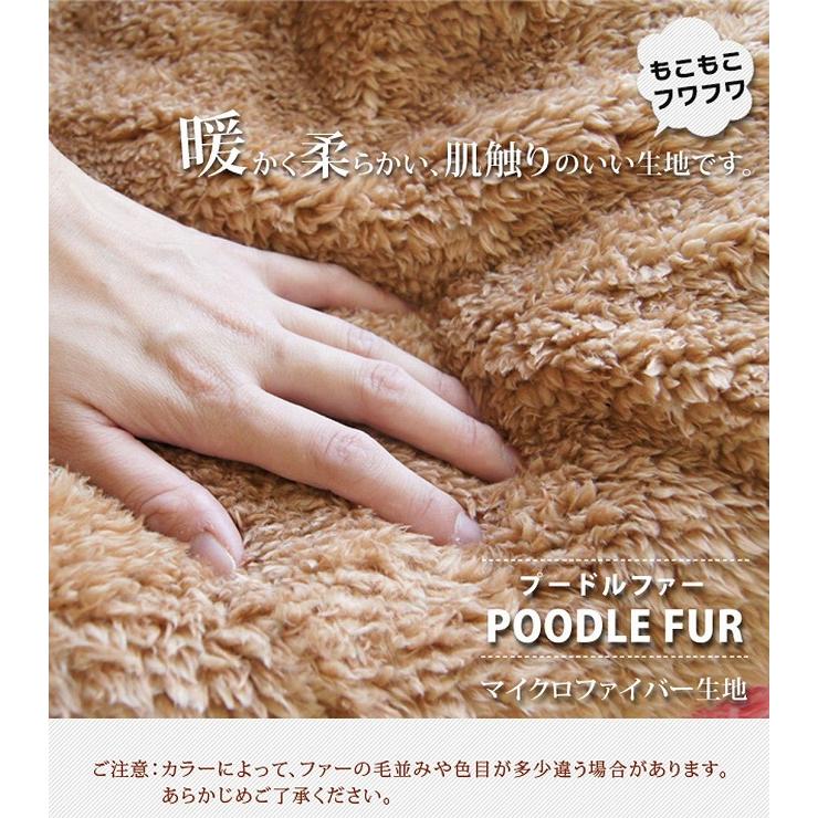 新色追加】メーカー直販 プードルファー ふわふわプードル 生地 布
