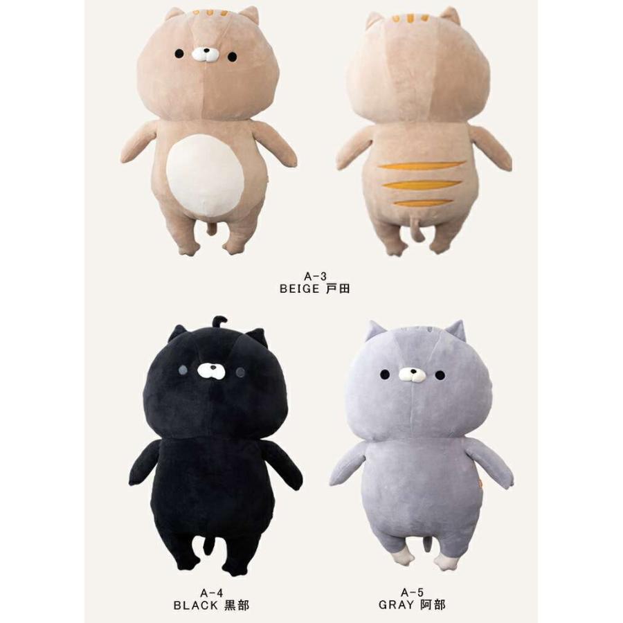 おかえり園田くん HUGぐるみ 特盛 ぬいぐるみ 大きい 特大 クッション