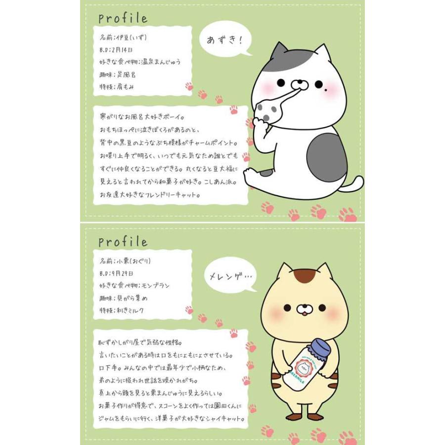 おかえり園田くん 洗える立体マスク 日本製 ふつうサイズ 大人用 フリーサイズ ユニセックス ワンポイント 総柄 キャラクター 猫 ねこ ネコ 可愛い かわいい 1 07 インテリア雑貨donapaula 通販 Yahoo ショッピング