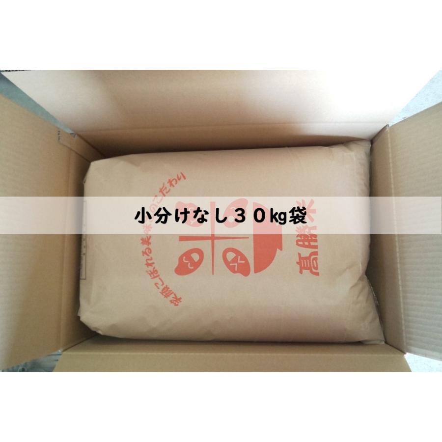 ササニシキ 【次回入荷10月新米】新米 減農薬 有機肥料使用 30kg ササニシキ 【次回入荷10月新米】新米 減農薬 有機肥料使用 30kg