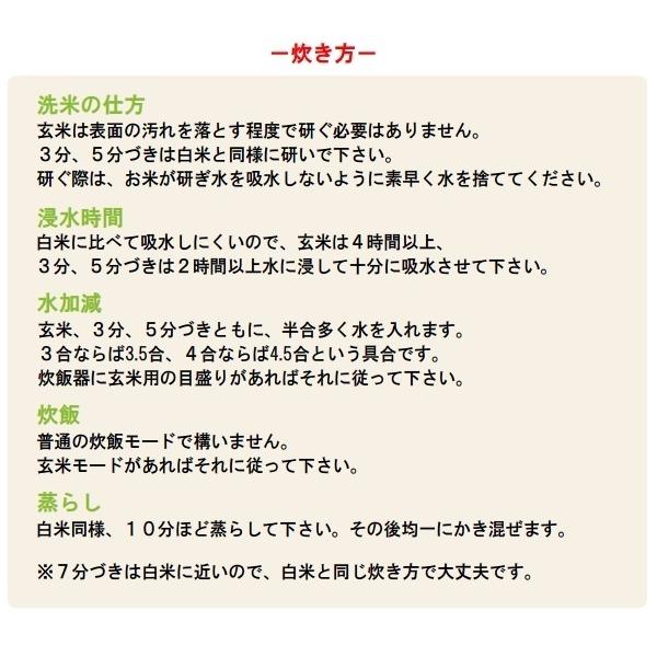 ササニシキ 無農薬 天日干し 有機肥料 使用 利三郎米 新米 令和6 ササニシキ 無農薬 天日干し 有機肥料 使用 利三郎米 新米 令和6