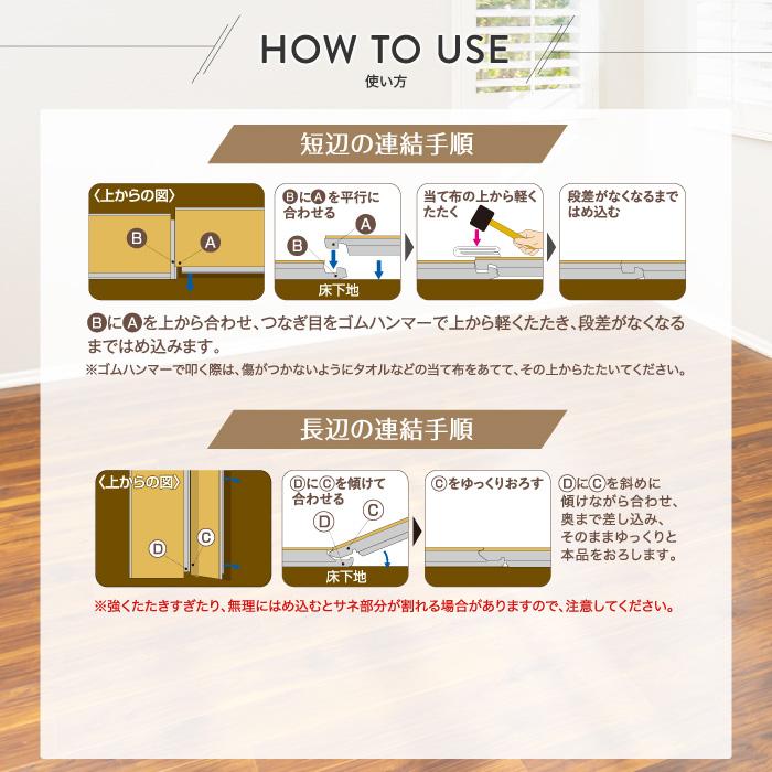 アサヒペン フロアタイル 床材 DIY 木目調 JOINT-LOCK plus ジョイント 