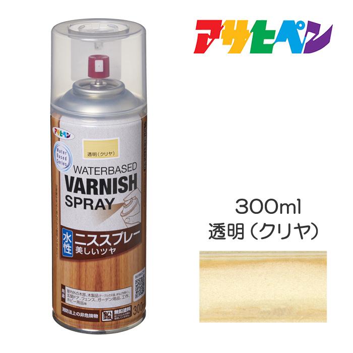 アサヒペン 水性ニススプレー 透明(クリヤ) スプレー塗料 300ml アサヒペン 水性ニススプレー 透明(クリヤ) スプレー塗料 300ml