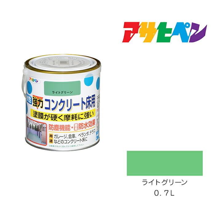アサヒペン 水性 コンクリート床用 0.7L ライトグリーン 塗料 アサヒペン 水性 コンクリート床用 0.7L ライトグリーン 塗料
