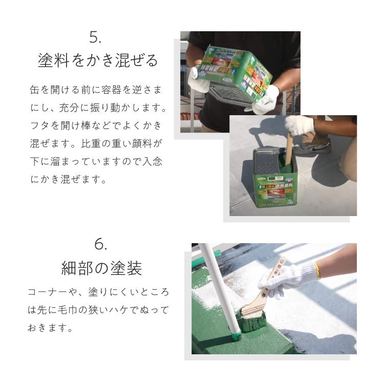 アサヒペン 水性屋上防水遮熱塗料 ライトグリーン 10L 防水塗料 遮熱