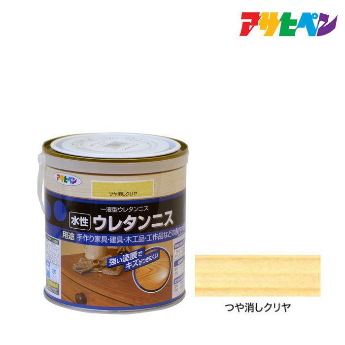 アサヒペン ニス 水性ウレタンニス 0.7L ツヤ消しクリヤ(透明