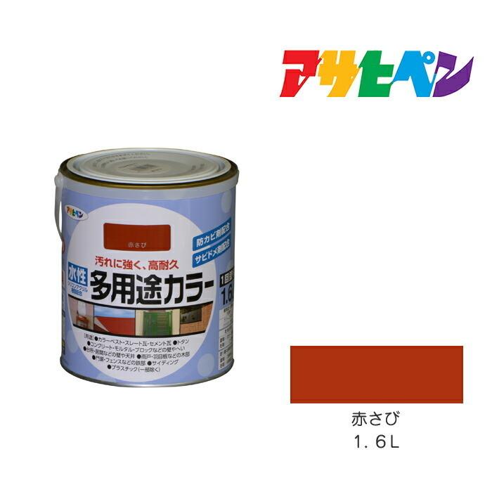 ペンキ赤サビ色 速乾さび止め エコ 赤さび色 20kg （日本ペイント/油性 速乾さび止めエコ 20kg 日本ペイント 赤さび①