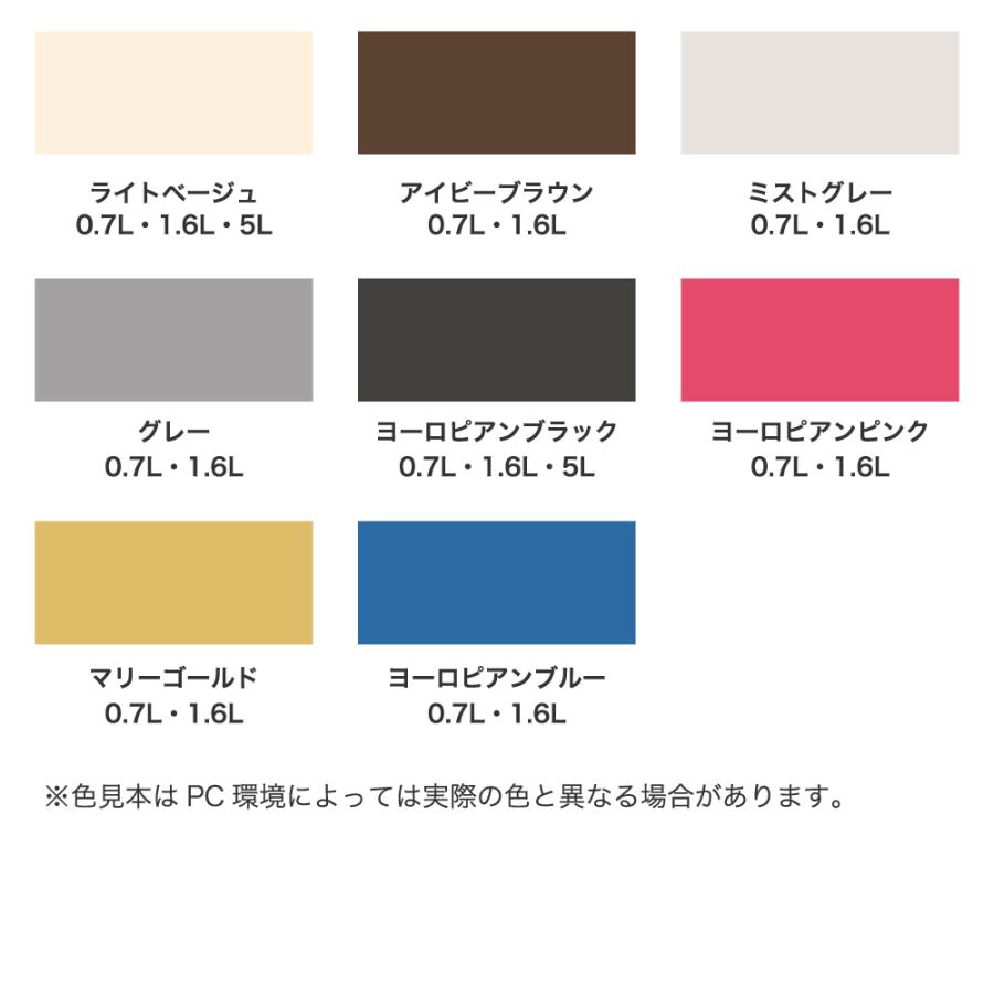 アサヒペン 水性塗料 ペンキ NEW水性インテリアカラー屋内カベ用