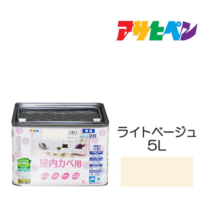 アサヒペン 水性塗料・ペンキ NEW水性インテリアカラー屋内カベ アサヒペン 水性塗料・ペンキ NEW水性インテリアカラー屋内カベ