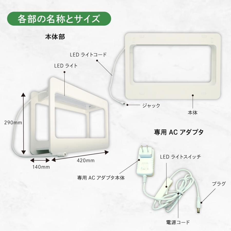 値下げ特価 植物育成LEDライト GOAL 実生 種まき ハオルチア