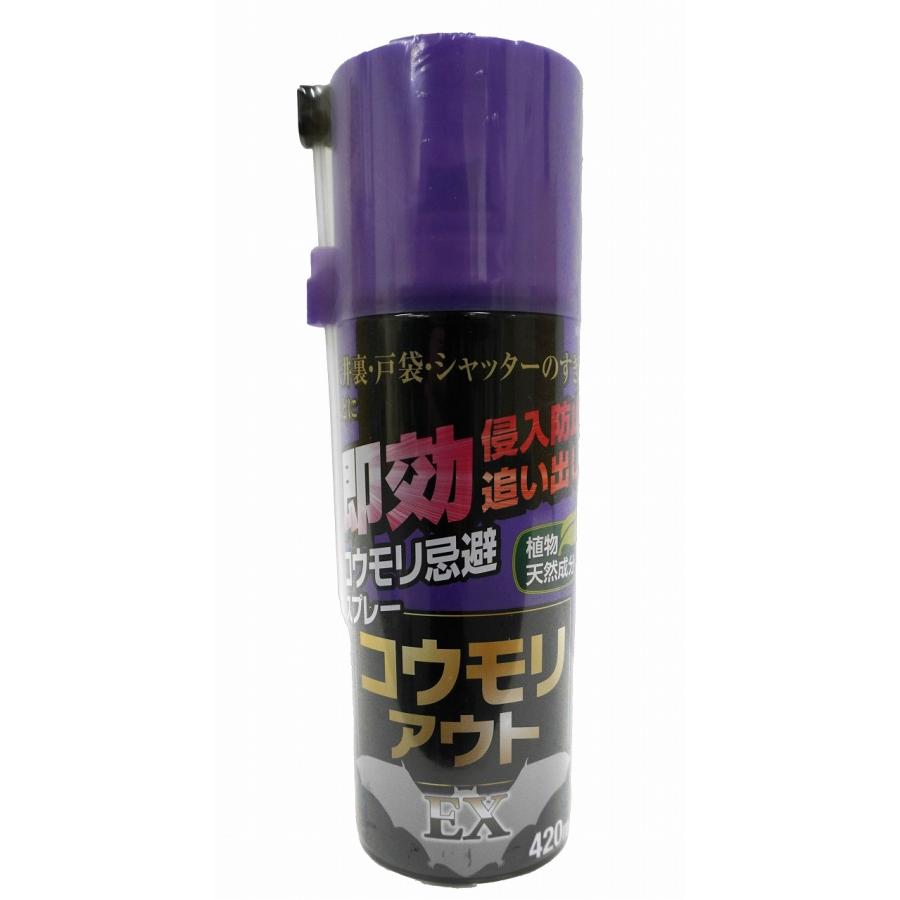 コウモリ忌避スプレー コウモリアウトEX 420ml KF004 共福産業 害獣