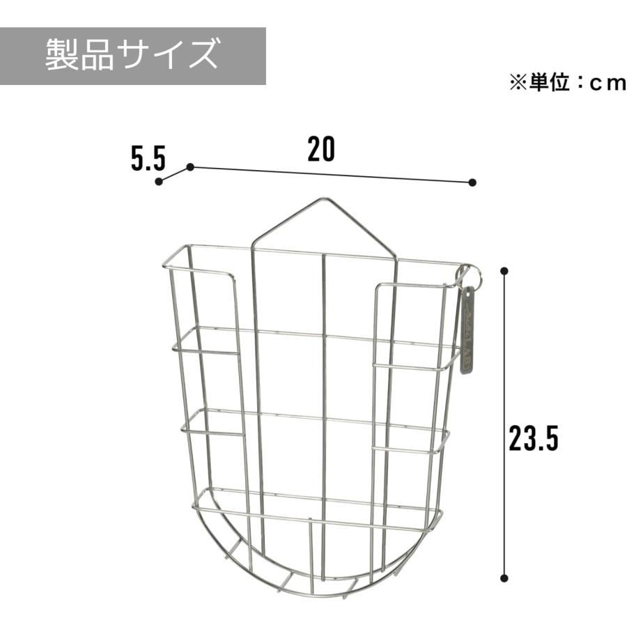 BIBILAB ビカクシダバスケット【3個セット】 LPG-B230-3-SL ステンレス