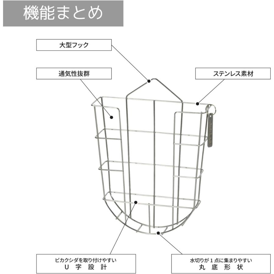 BIBILAB ビカクシダバスケット【3個セット】 LPG-B230-3-SL ステンレス