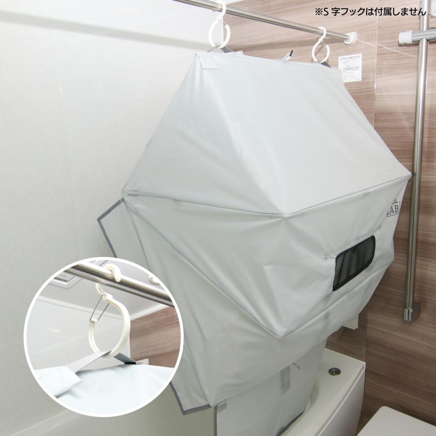 BIBILAB(ビビラボ) おうちテントサウナ LFY-100-GY 簡易サウナ 半身浴