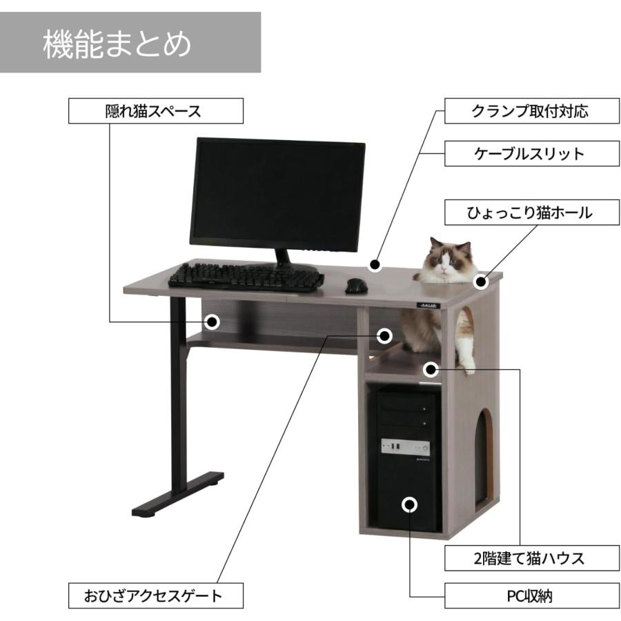 ビビラボ（BIBILAB） 猫ハウスデスク LCD-1000-GY 猫家具 パソコン