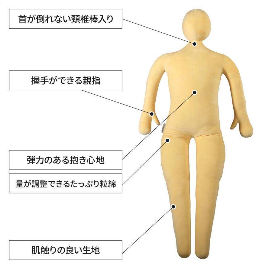 ビビラボ（BIBILAB） 推し抱き枕 Mサイズ 165cm LBP-165-M 推しぬい