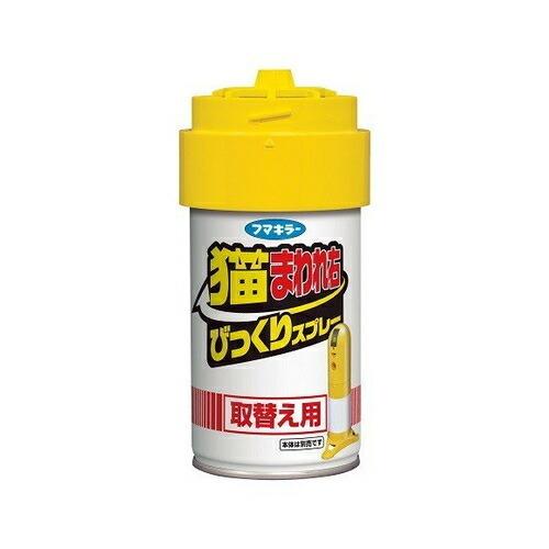 【未使用・新品】フマキラー 猫まわれ右 びっくりスプレー　2セット Amazon.co.jp: フマキラー 猫まわれ右 びっくりスプレーセット 2