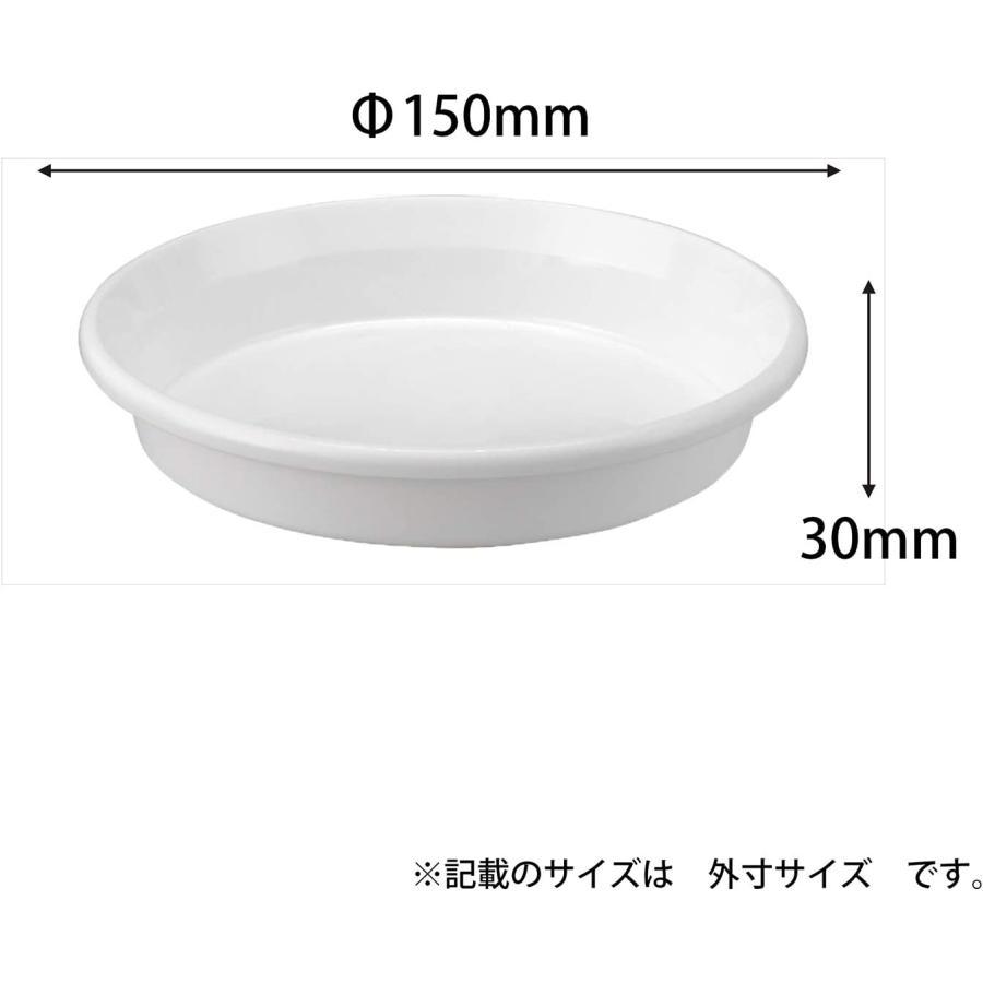 鉢皿F型 5号 ホワイト アップルウェアー 鉢受け｜dondon-a｜02