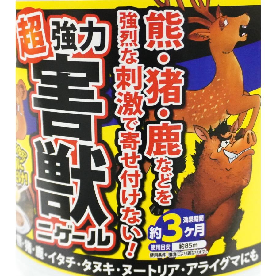 大型害獣忌避剤 超強力害獣ニゲール 3L アフティ 害獣対策 大型害獣忌避剤 超強力害獣ニゲール 3L アフティ 害獣対策