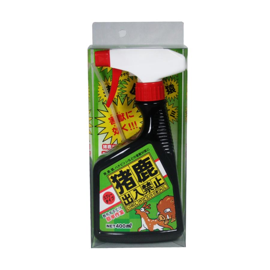 猪鹿出入禁止 スプレータイプ 400ml 三宝化成 園芸 害獣対策 天然成分