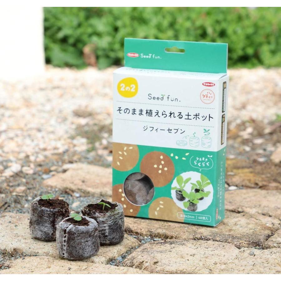 セブン SF ジフィーセブン 42mm×48個 サカタのタネ ガーデニング