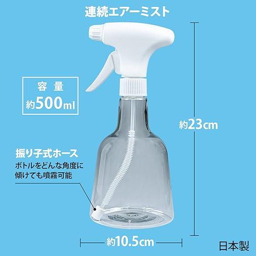 マルハチ産業 オートマチックスプレー#2 観葉植物 霧吹き 真鍮製