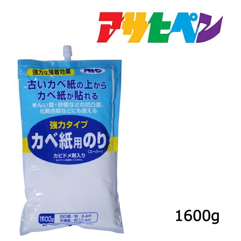 アサヒペン カベ紙 強力タイプカベ紙用のり 1600g : ドンドン 