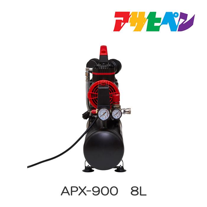 オイルフリー エアーコンプレッサー APX-900 8L アサヒペン_2