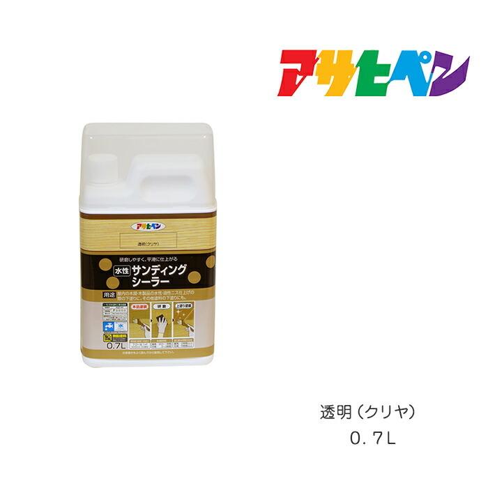 【新品・未開封品/定価14,240円】　アサヒペン　油性シーラー　色：透明（クリヤ）　容量：7L　1回塗り　塗料/ペンキ/ラッカー Amazon | アサヒペン 油性シーラー 7L 透明(クリヤ) 【まとめ買い3缶