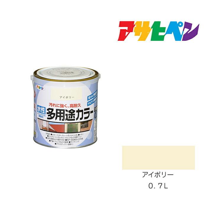 ユセイタヨウトカラ-1 5L IV アサヒペン 油性多用途カラー 1 5L