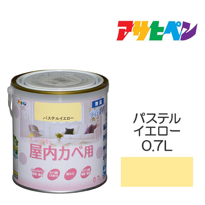 ｎｅｗ水性インテリアカラー屋内カベ アサヒペン ０ ７ｌ パステルイエロー 水性塗料 ペンキ 黄色 Asp ドンドンマーケット 通販 Yahoo ショッピング
