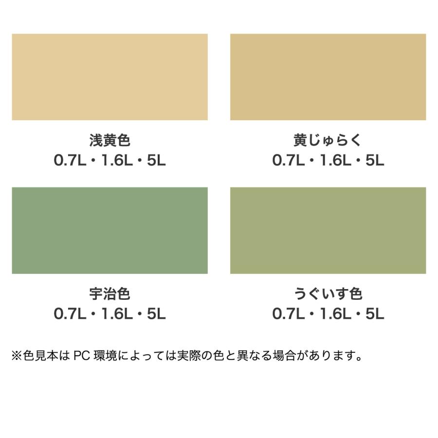アサヒペン NEW水性インテリアカラー和室カベ 0.7L 黄じゅらく 水性