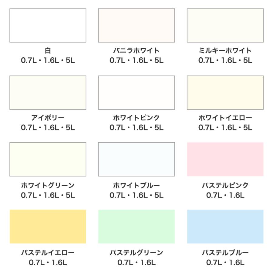 アサヒペン 水性塗料 ペンキ NEW水性インテリアカラー屋内カベ用 