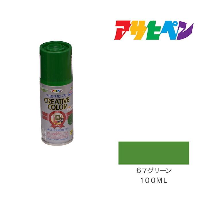 蛍光塗料スプレー　１００ml 　６７グリーン　アサヒペン　スプレー塗料｜dondon-p