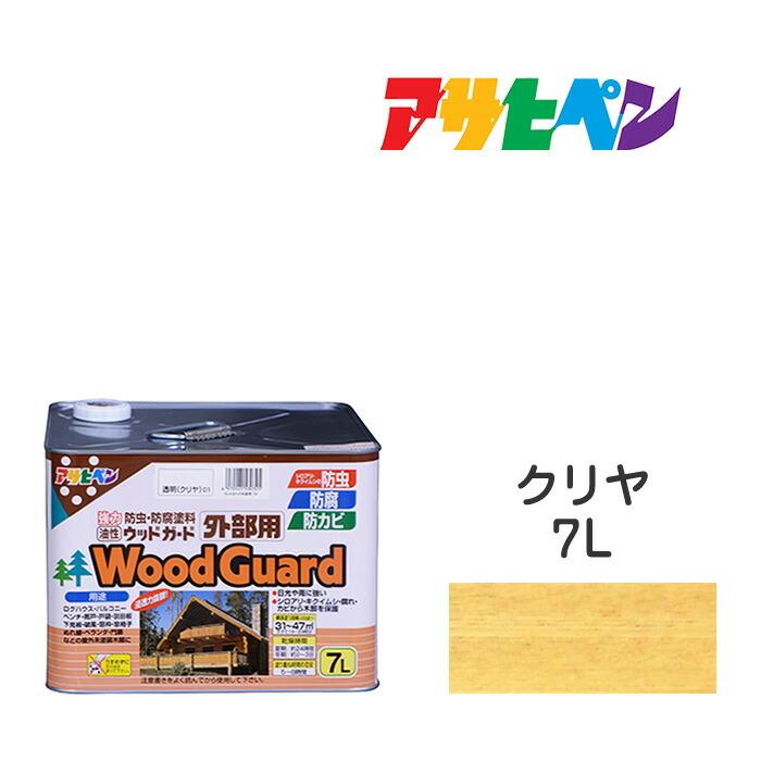 油性ウッドガード 外部用 クリヤ/透明 (7L) 油性塗料｜dondon-p