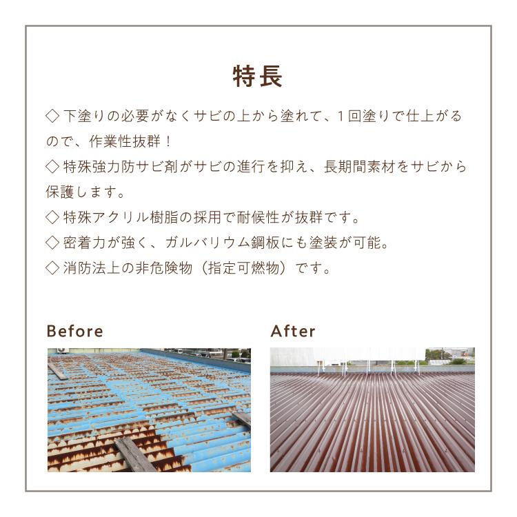 アサヒペン 1回塗り サビの上からそのまま塗れる 油性高耐久アクリル