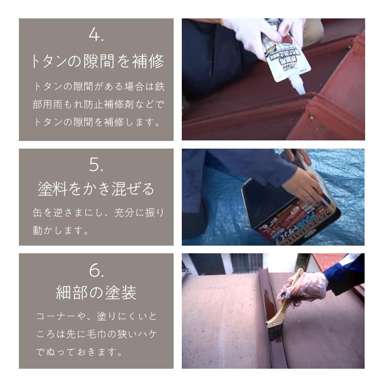 アサヒペン 1回塗り サビの上からそのまま塗れる 油性高耐久アクリル