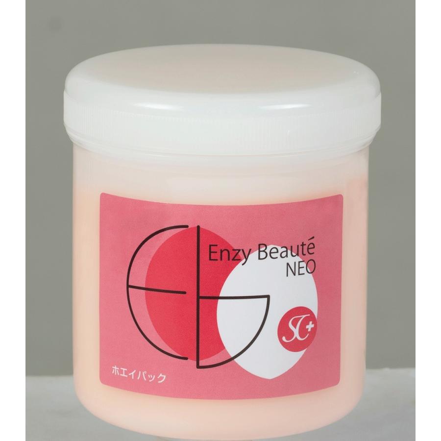 ホエイパック 保湿パック｜エンチボーテNEO SC｜エンチーム｜美容院