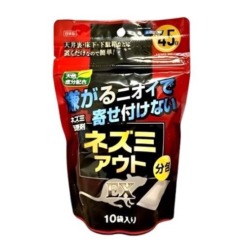ネズミ忌避剤ネズミアウトEX分包 10袋入 共福産業 ネズミ避け ねずみ