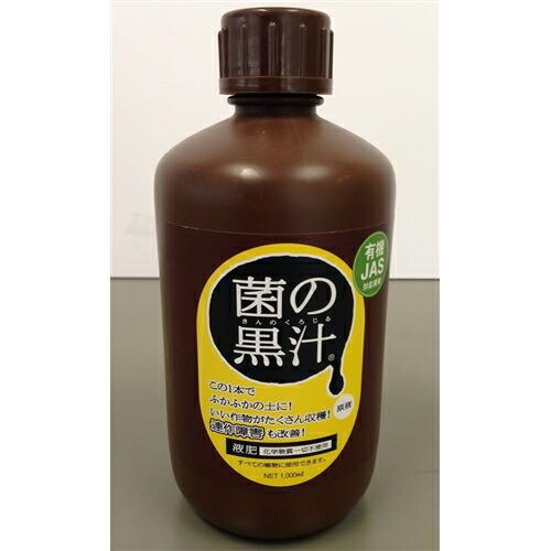 ヤサキ 菌の黒汁 1L 園芸用品・家庭菜園 連鎖障害の改善や植物の成長に kfs4560322580032ドンドンマーケット 通販 Yahoo!ショッピング