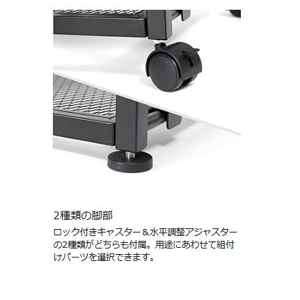 ビザールプランツラック LPR-800-WH ホワイト BIBILAB アガベ