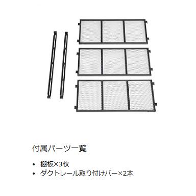 BIBILAB ビザールプランツラック LPR-800-WH メタル ホワイト Amazon | BIBILAB(ビビラボ) ビザールプランツラック LPR-800-WH