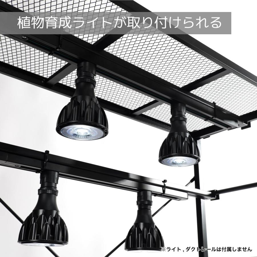 ビザールプランツラック LPR-800-WH ホワイト BIBILAB アガベ