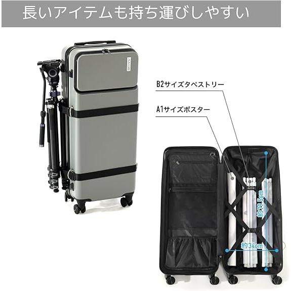 ビビラボ（BIBILAB） スリムスーツ ケース ブラック LBB-800-BK