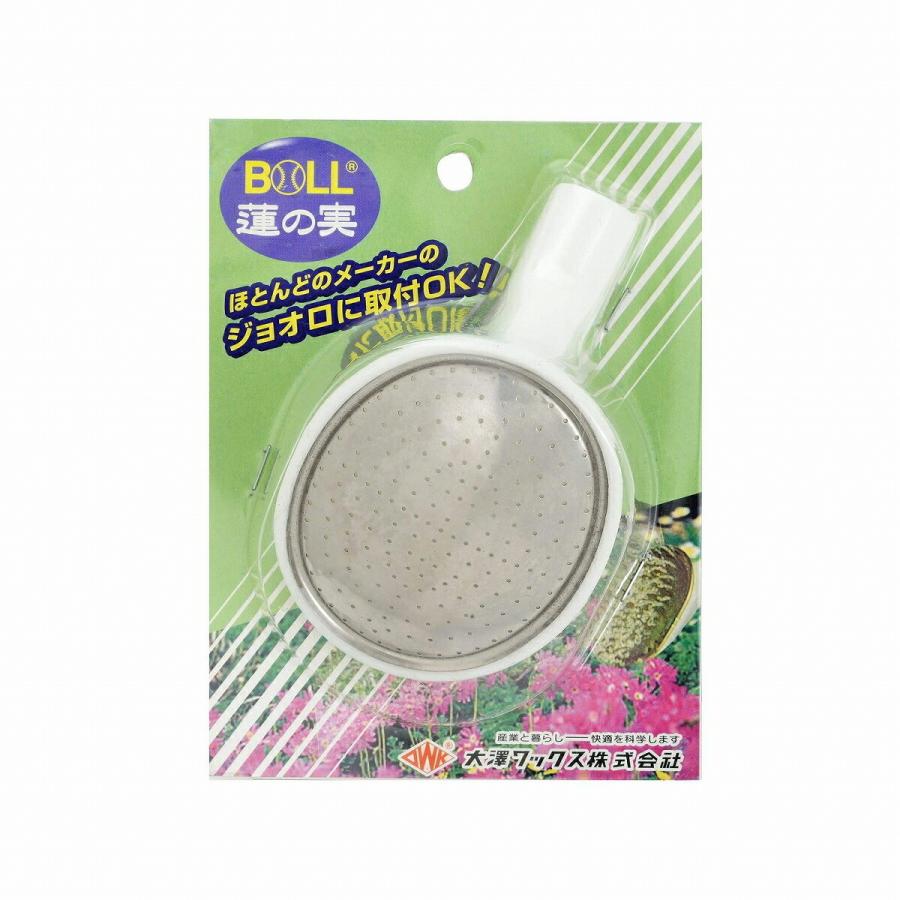 ｊ １０１ ジョロ用 ハスの実 大澤ワックス ガーデニング 家庭菜園 園芸用品 Kfs ドンドンマーケット 通販 Yahoo ショッピング