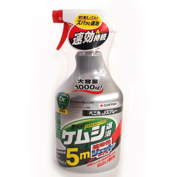 1周年記念イベントが ベニカｊスプレー 住友化学園芸 １０００ｍｌ 園芸用品 ガーデニング用品 農薬 殺虫剤 毛虫対策